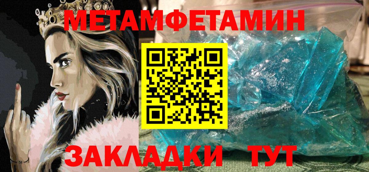 АМФЕТАМИН Розовый  Вход с VPN  blacksprut ссылка  Вичуга  АМФЕТАМИН 