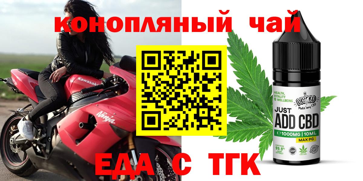 Альфа ПВП Вичуга