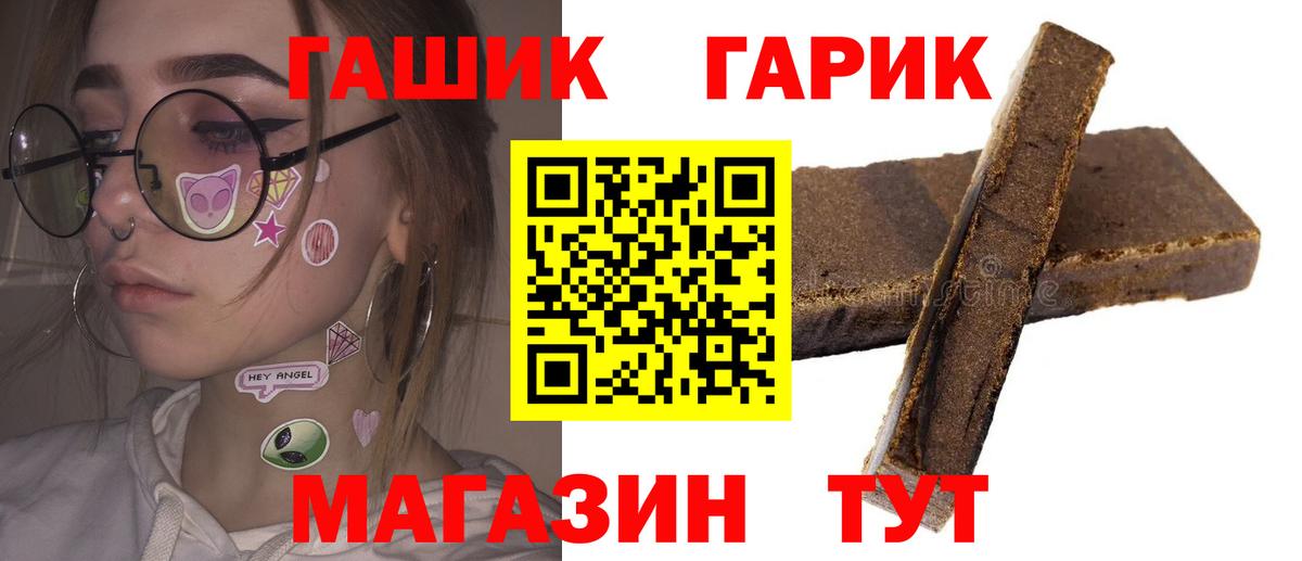 ГАШИШ гарик Вичуга