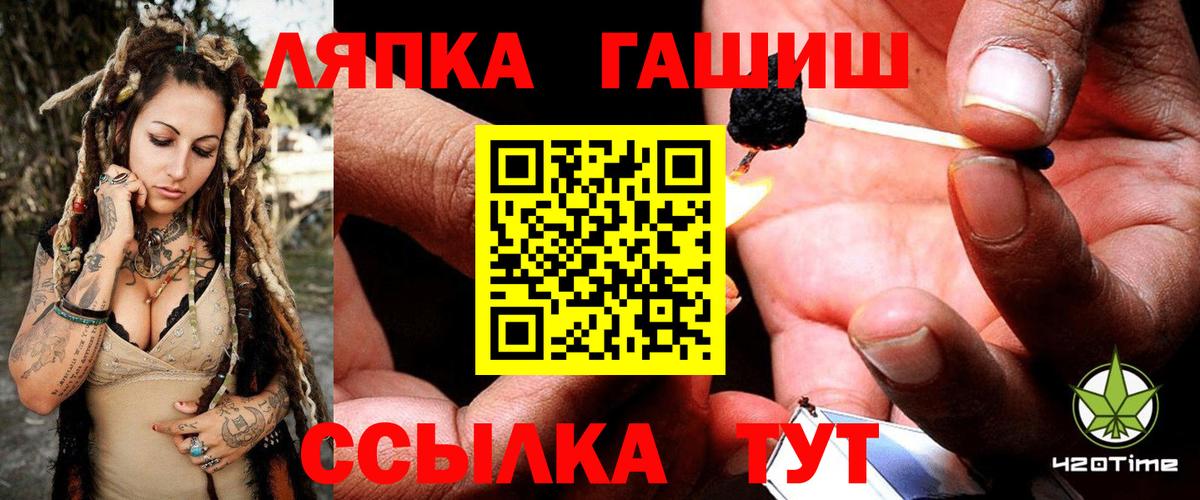 даркнет сайт  ГАШИШ  ГАШИШ Premium  Вичуга  Вход с VPN  Гашиш Cannabis 
