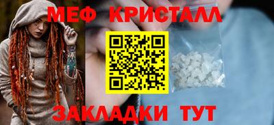 альфа пвп Апрелевка
