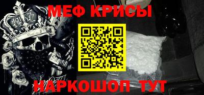 прущая мука Аргун
