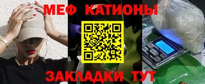 прущая мука Аргун