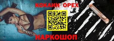 прущая мука Аргун