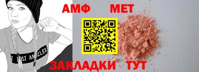 альфа пвп Апрелевка