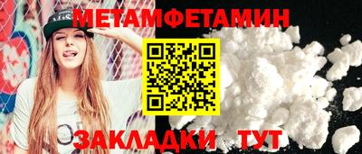 прущая мука Аргун