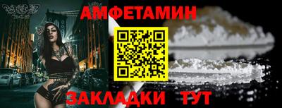альфа пвп Апрелевка