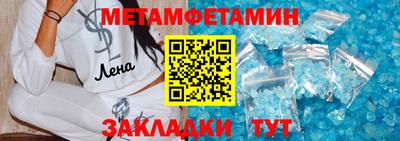 прущая мука Аргун