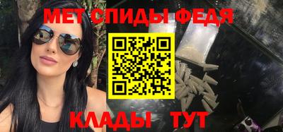 метадон Ипатово