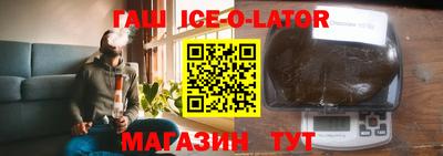 прущая мука Аргун