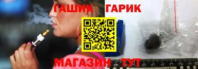 прущая мука Аргун