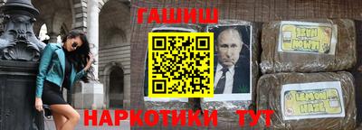 прущая мука Аргун