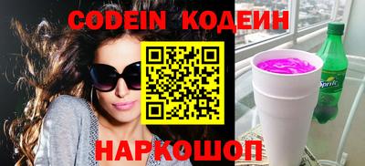альфа пвп Апрелевка