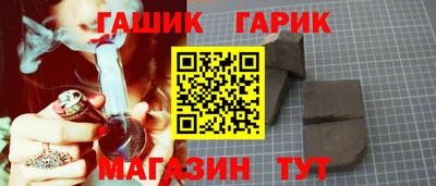 прущая мука Аргун