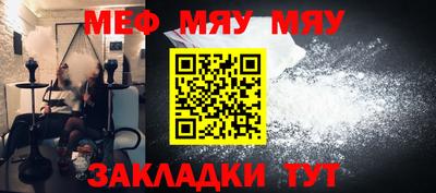 прущая мука Аргун