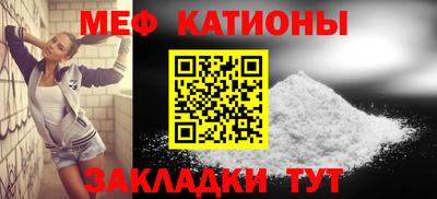 прущая мука Аргун