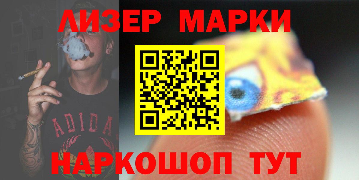Лсд 25 экстази ecstasy  LSD-25 экстази кислота  Вход с VPN  Вичуга 