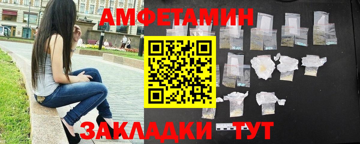 НБОМе  COCAIN  Вход с VPN  ГАШИШ  Бошки Шишки  Вичуга  ЭКСТАЗИ  Мефедрон кристаллы 