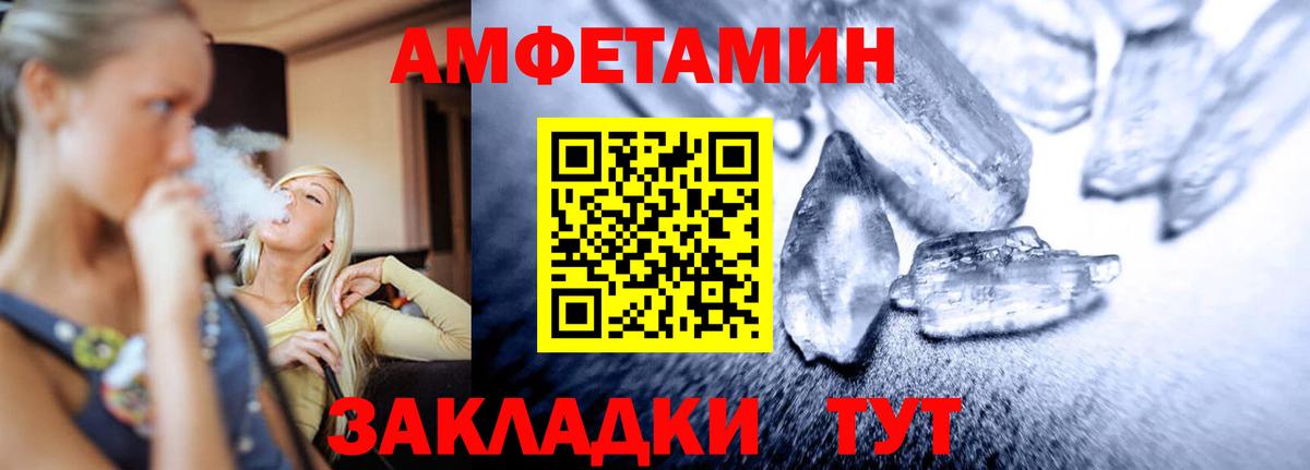Вичуга  Первитин мет  Первитин мет  Вход с VPN 