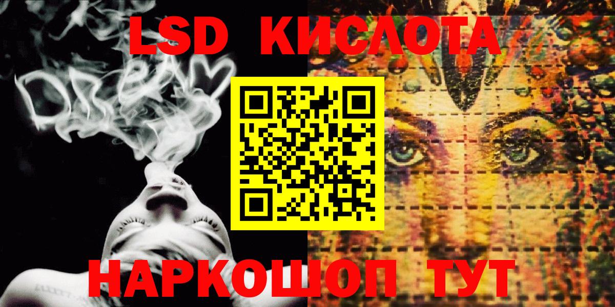 Марки NBOMe 1500мкг  Вход с VPN  Вичуга  Марки NBOMe 1500мкг 