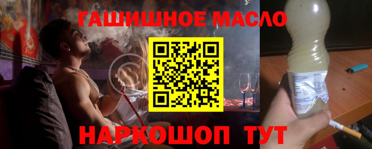 ТГК вейп Вичуга