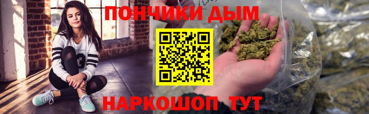 Бошки марихуана семена Вичуга