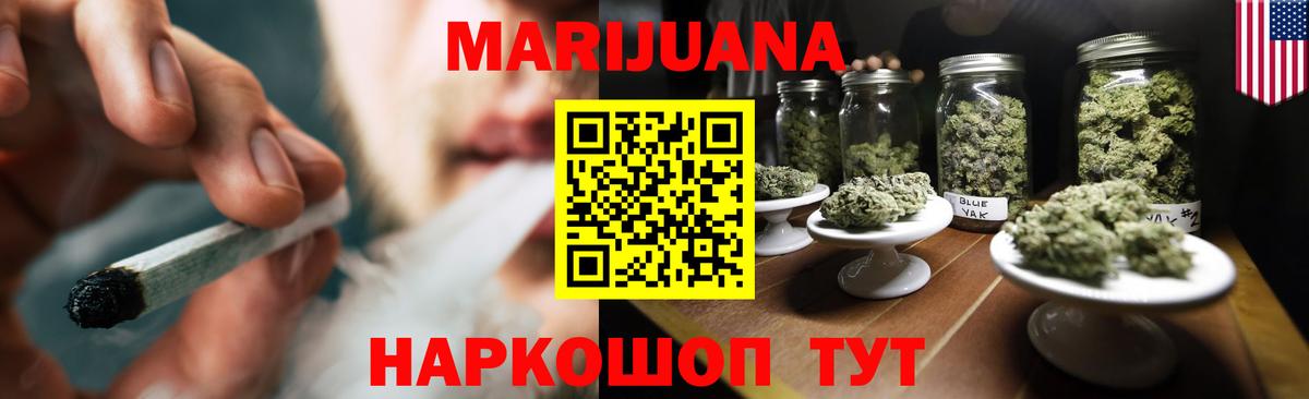 Конопля планчик  Бошки марихуана ГИДРОПОН  МАРИХУАНА Amnesia  Вход с VPN  Канабис Ganja  Вичуга 